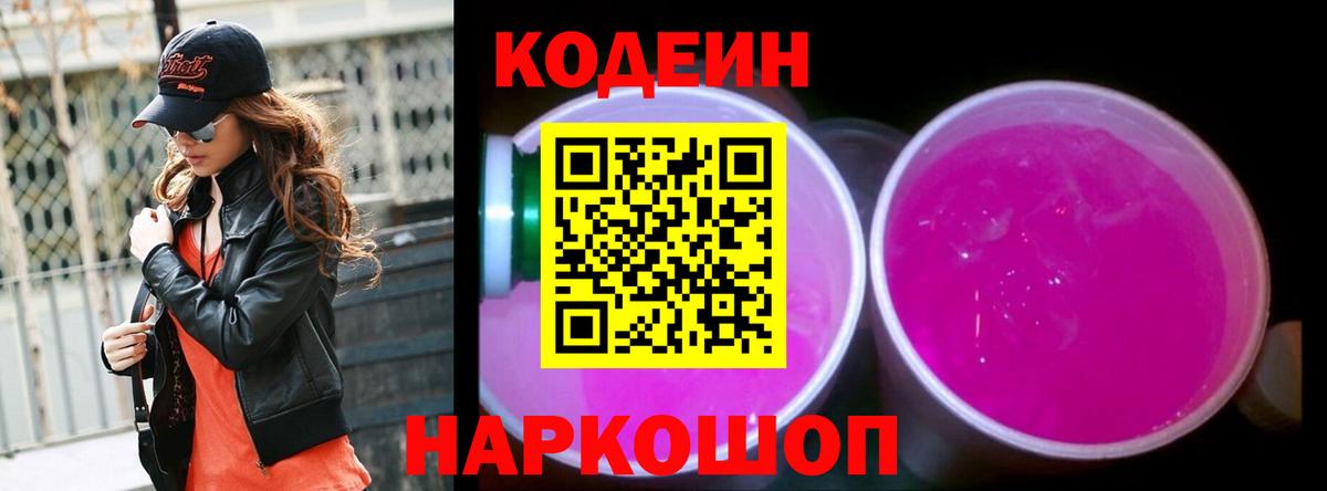 МЕФ кристаллы  Нефтекамск  COCAIN  Гашиш  Вход с VPN  Канабис 