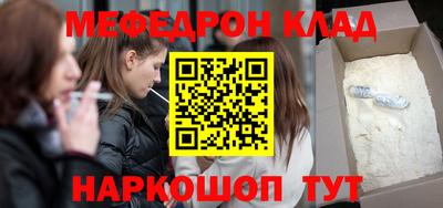 ешки Будённовск