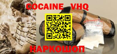 ешки Будённовск