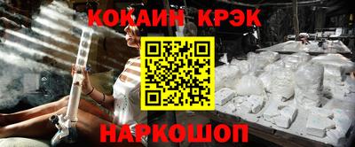 кристаллы Старая Купавна