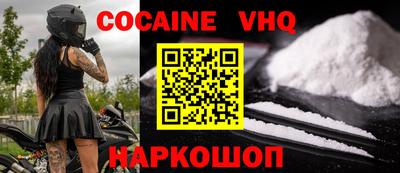 ешки Будённовск