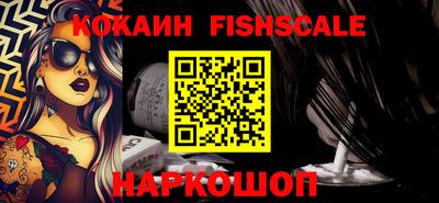 ешки Будённовск