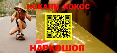 кристаллы Бузулук