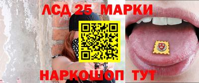 PSILOCYBIN Бугуруслан