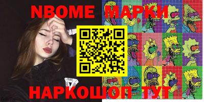 ешки Будённовск