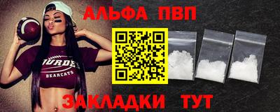 ешки Будённовск
