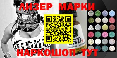 мефедрон мука Ставрополь