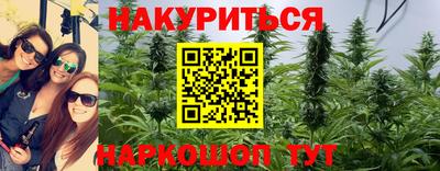 кристаллы Бузулук