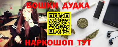 PSILOCYBIN Бугуруслан