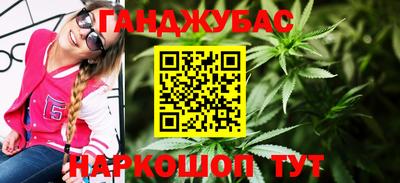 кристаллы Бузулук