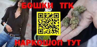 кристаллы Бузулук