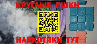 ешки Будённовск