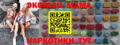 кристаллы Бузулук