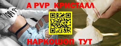 альфа пвп VHQ Среднеуральск
