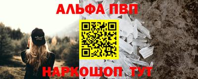 кристаллы Бузулук