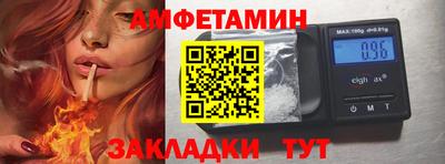 кристаллы Бузулук