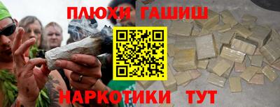 ешки Будённовск