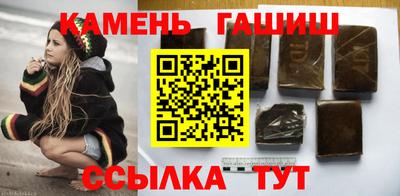 кристаллы Бузулук
