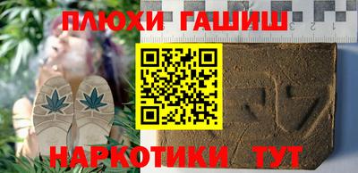 PSILOCYBIN Бугуруслан