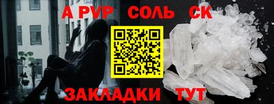 ешки Будённовск