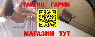кристаллы Бузулук