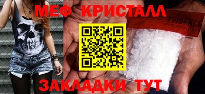 кристаллы Бузулук