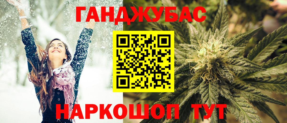 Конопля конопля  Бошки Шишки планчик  Марихуана ГИДРОПОН  Вход с VPN  Нефтекамск 